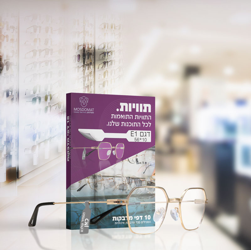 מדבקות-מוקאפ-2